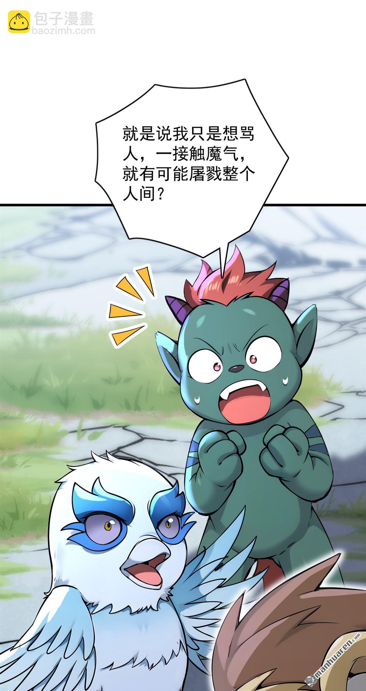 第279回 一场恶战46