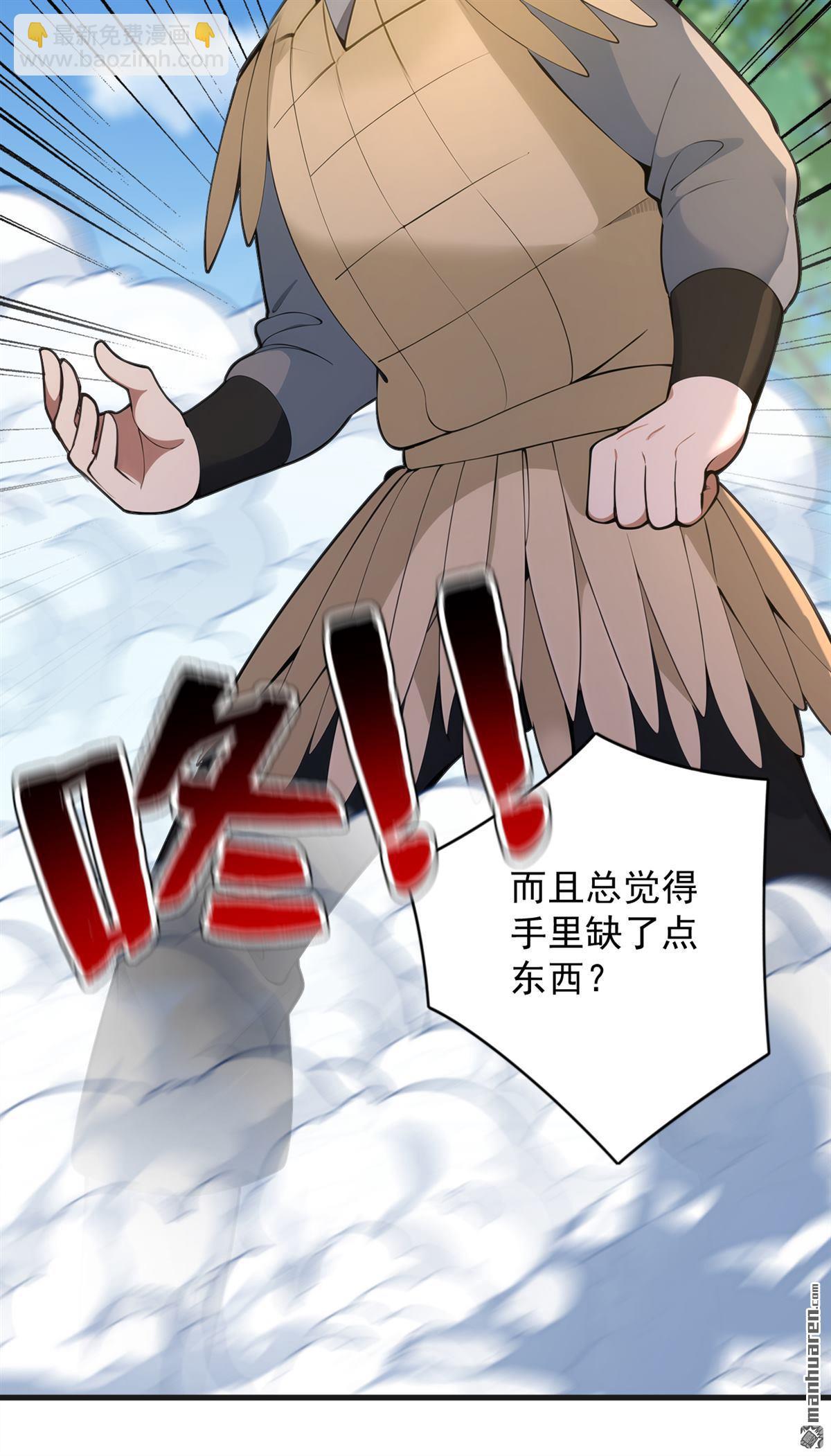 第280回 人心恶念13