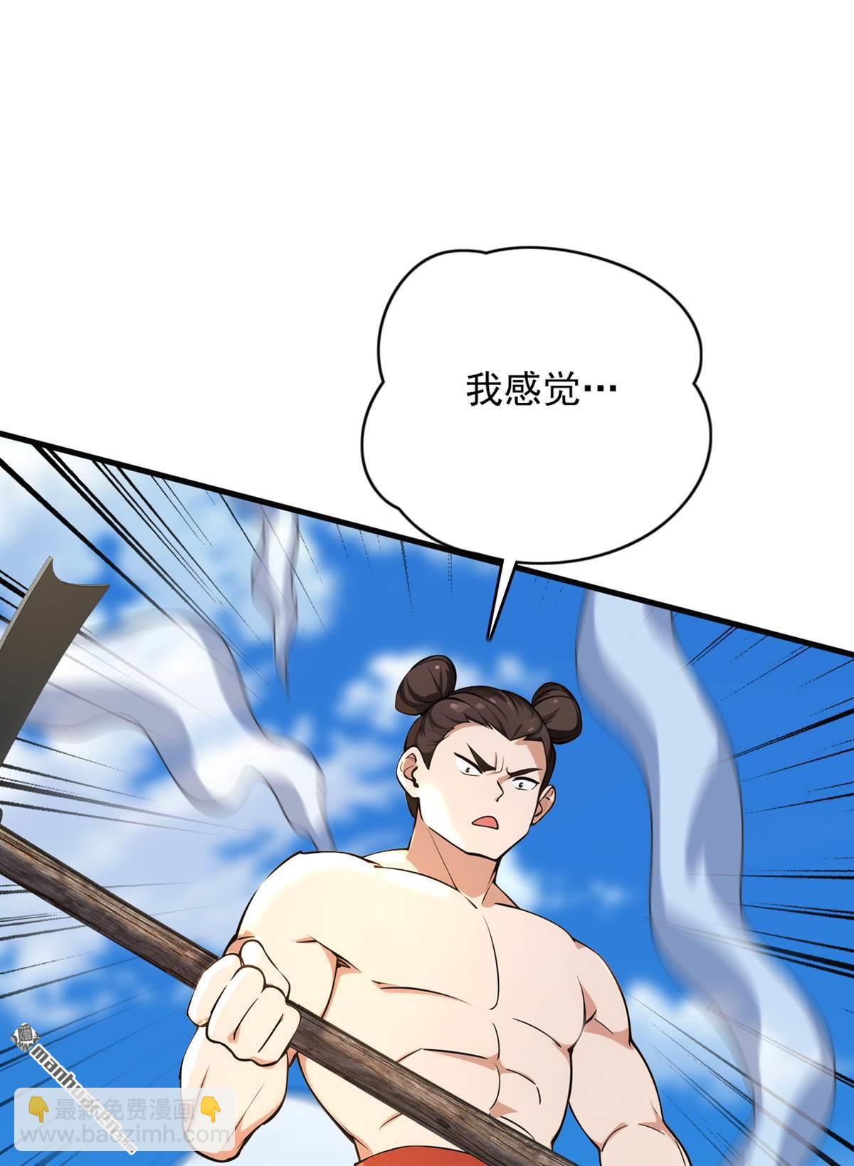 第280回 人心恶念15