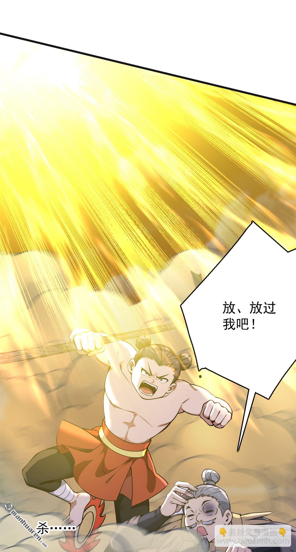 第280回 人心恶念25