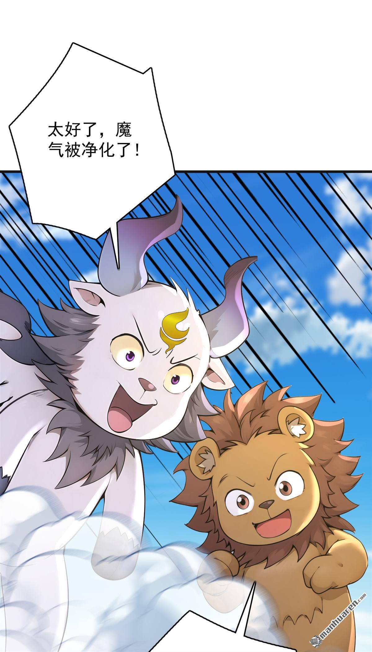 第280回 人心恶念28