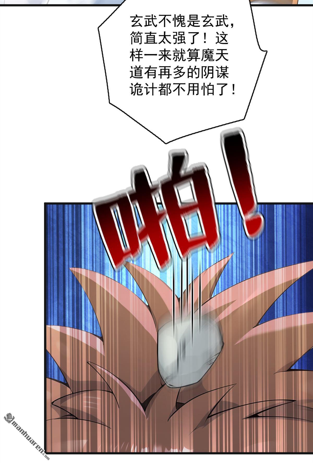 第280回 人心恶念29