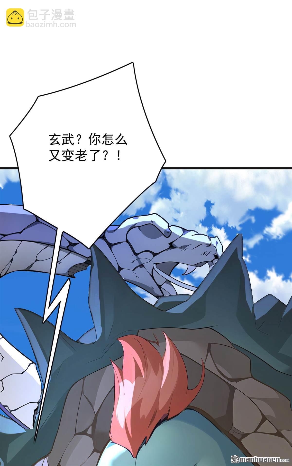 第280回 人心恶念31