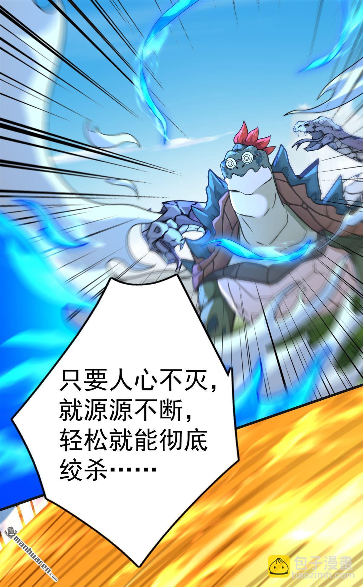 第280回 人心恶念36