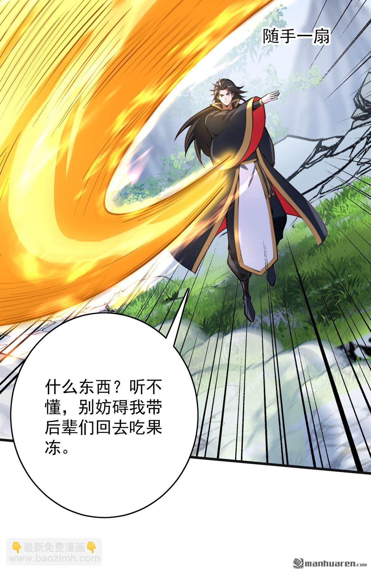 第280回 人心恶念38