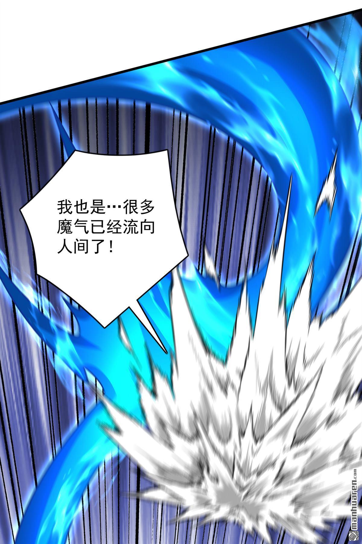 第280回 人心恶念5