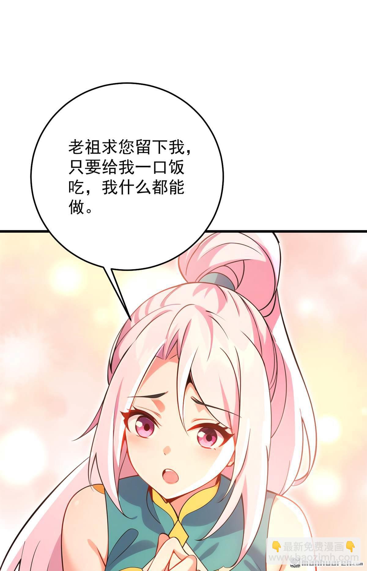 第284回 狡猾的人类10