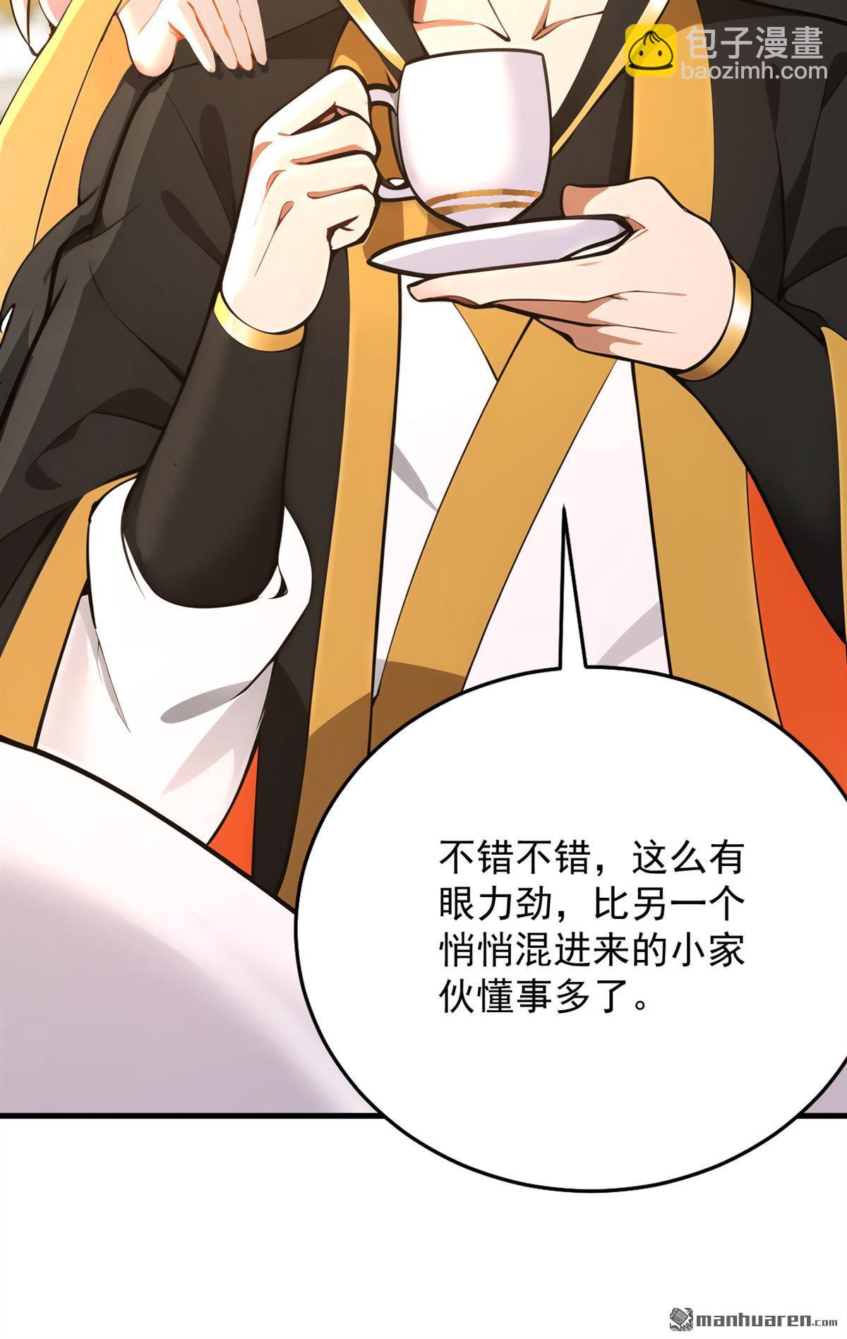 第284回 狡猾的人类14