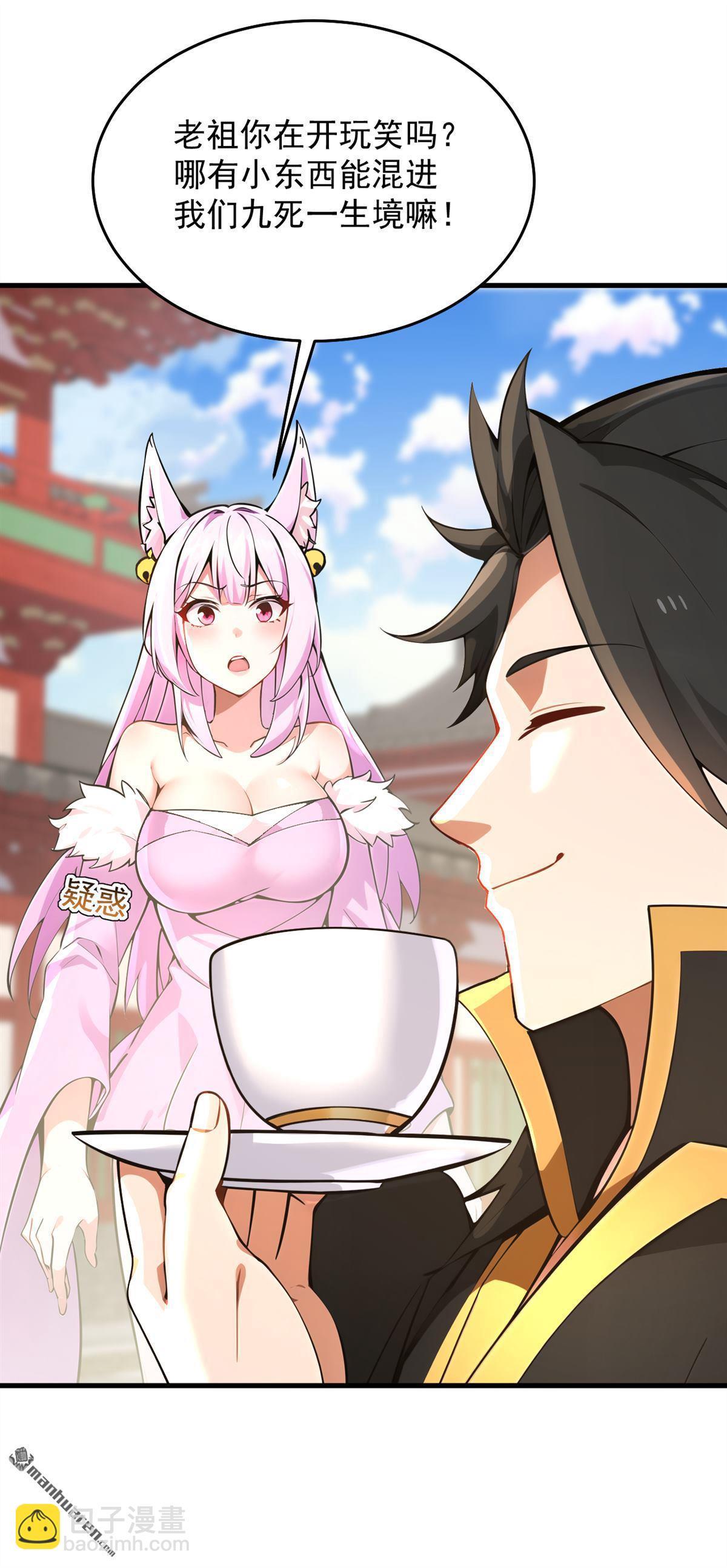 第284回 狡猾的人类15