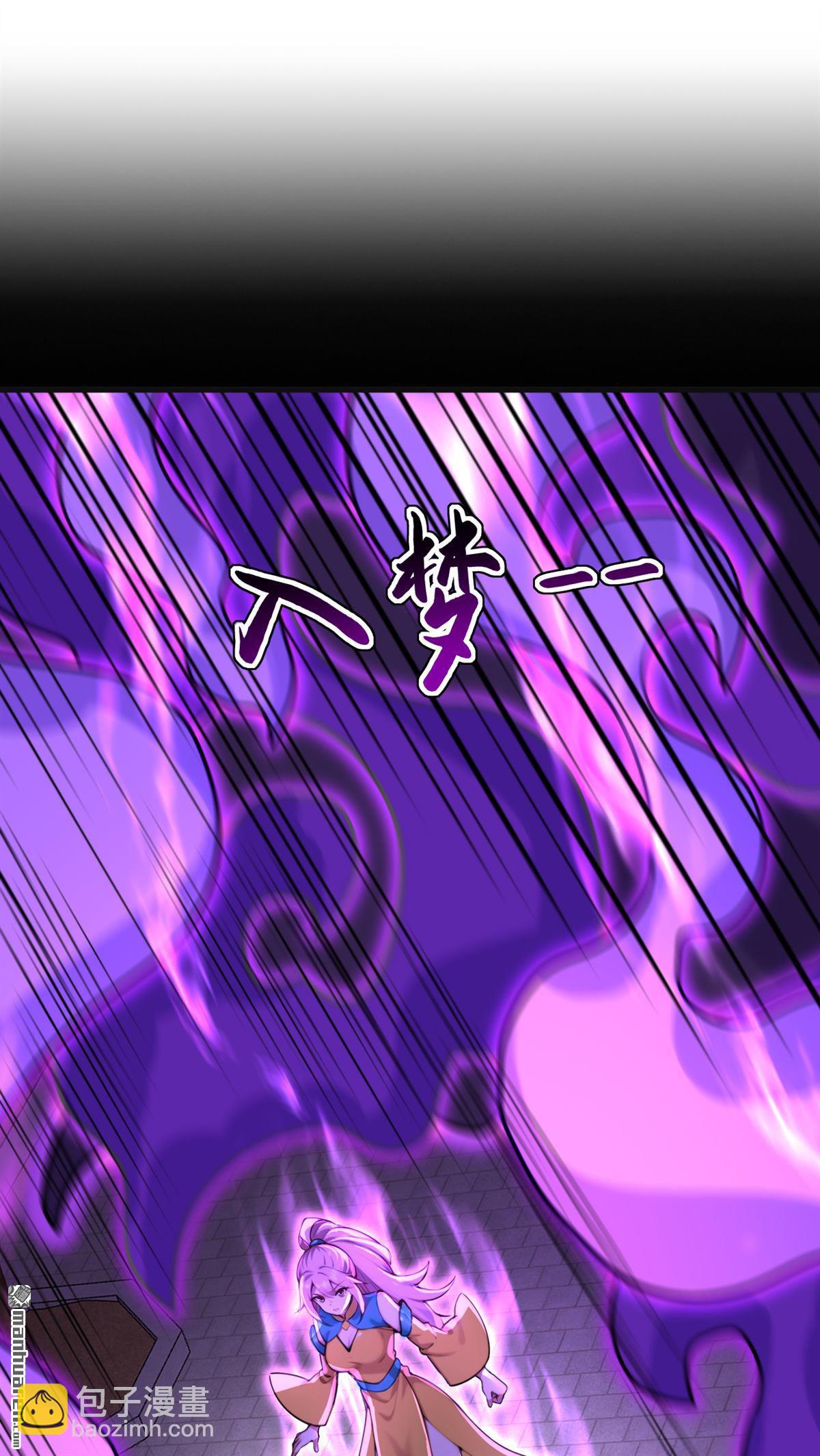 第284回 狡猾的人类19
