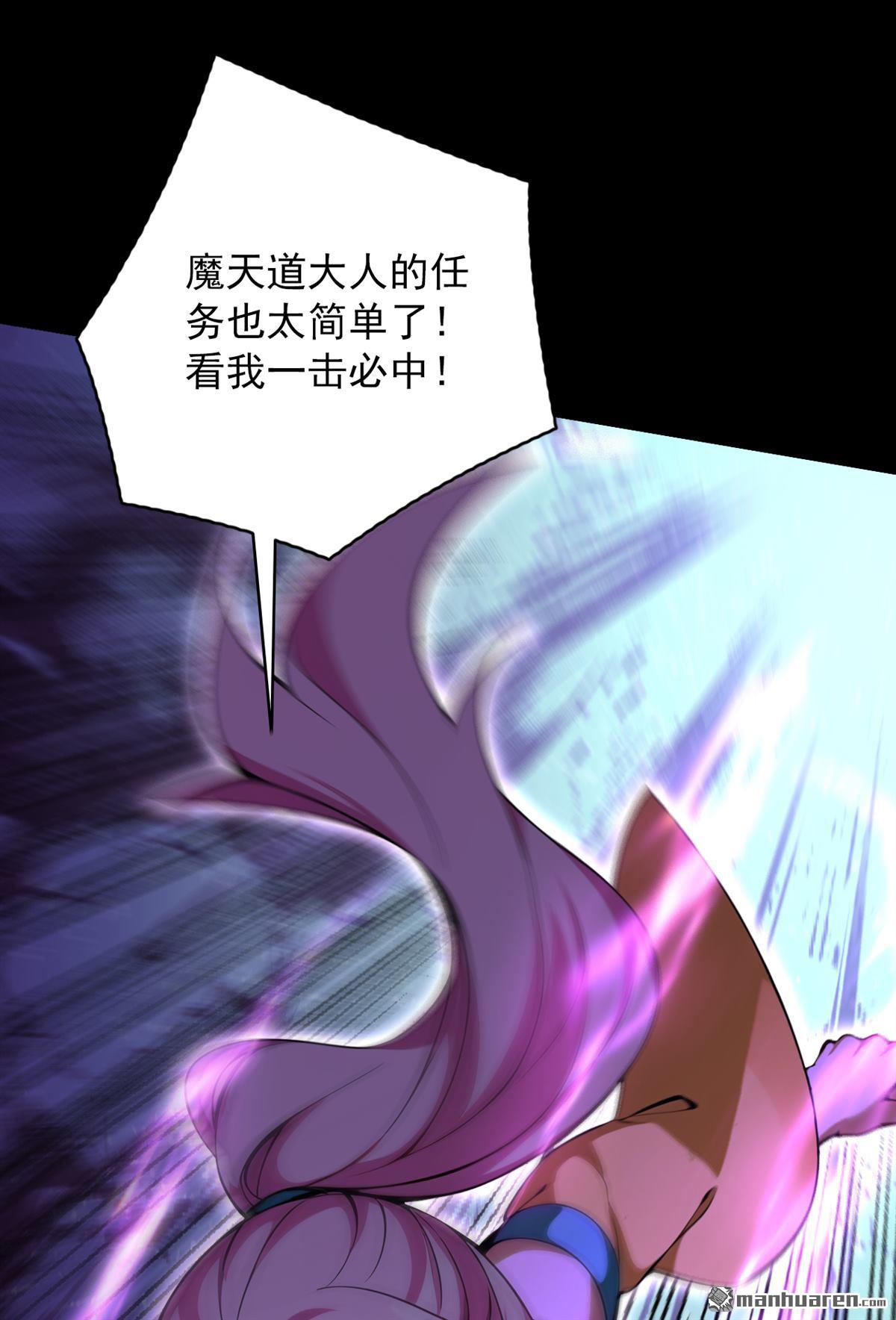 第284回 狡猾的人类23