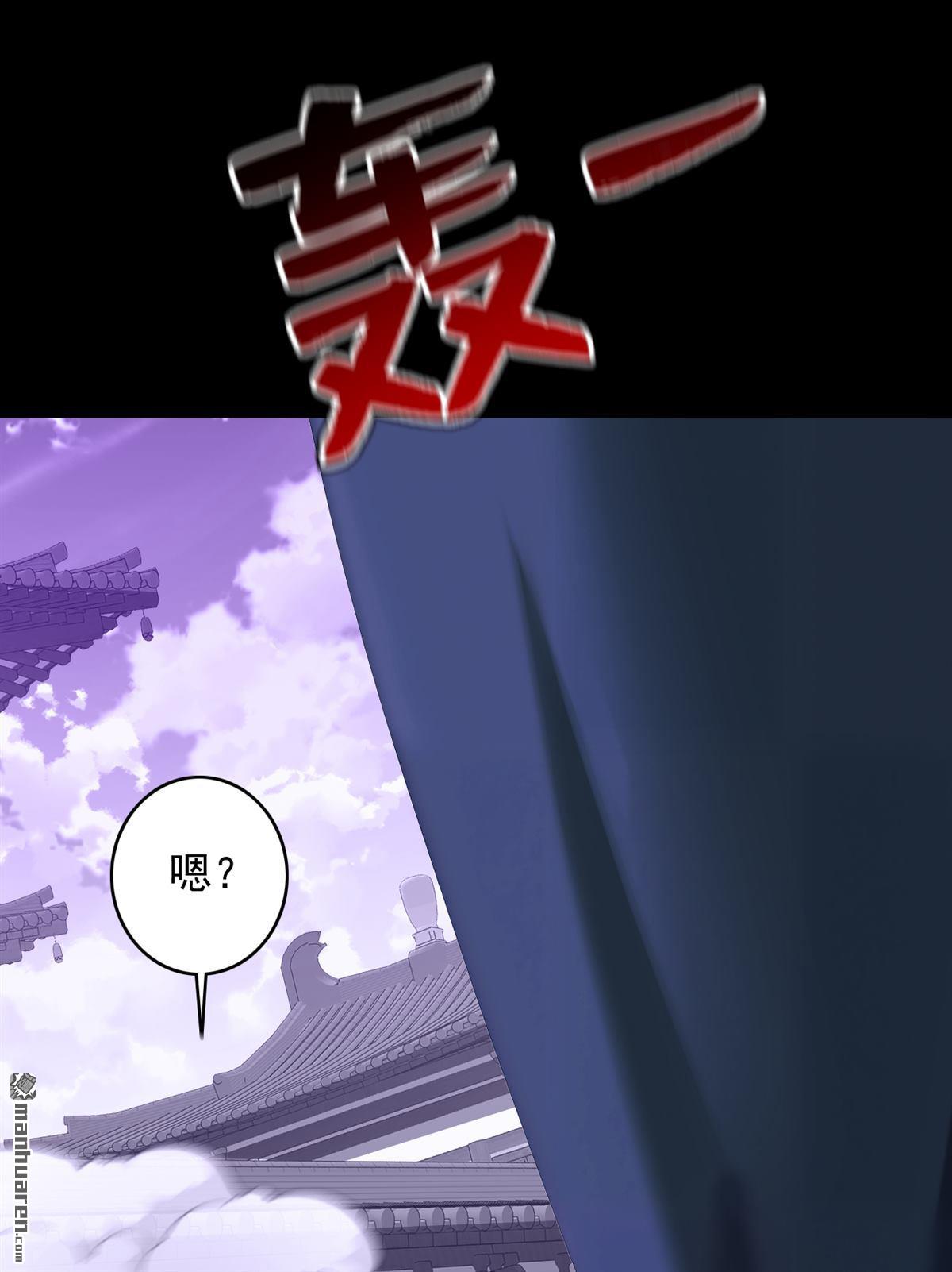 第284回 狡猾的人类27