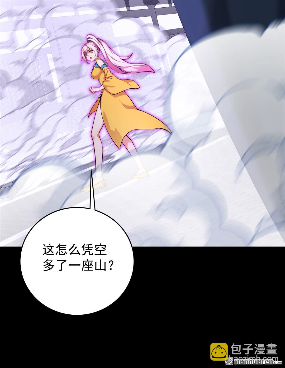 第284回 狡猾的人类28