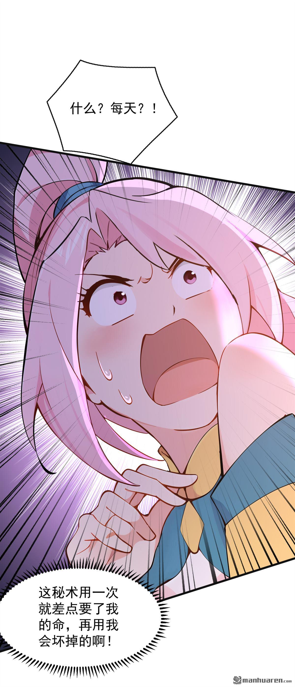 第284回 狡猾的人类38