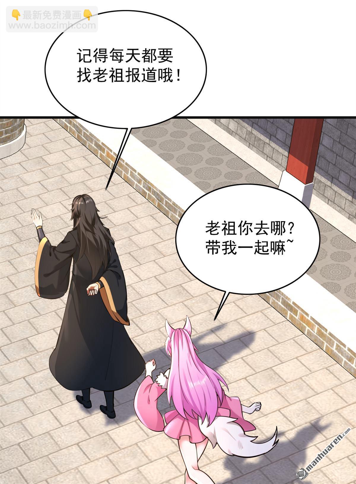 第284回 狡猾的人类41