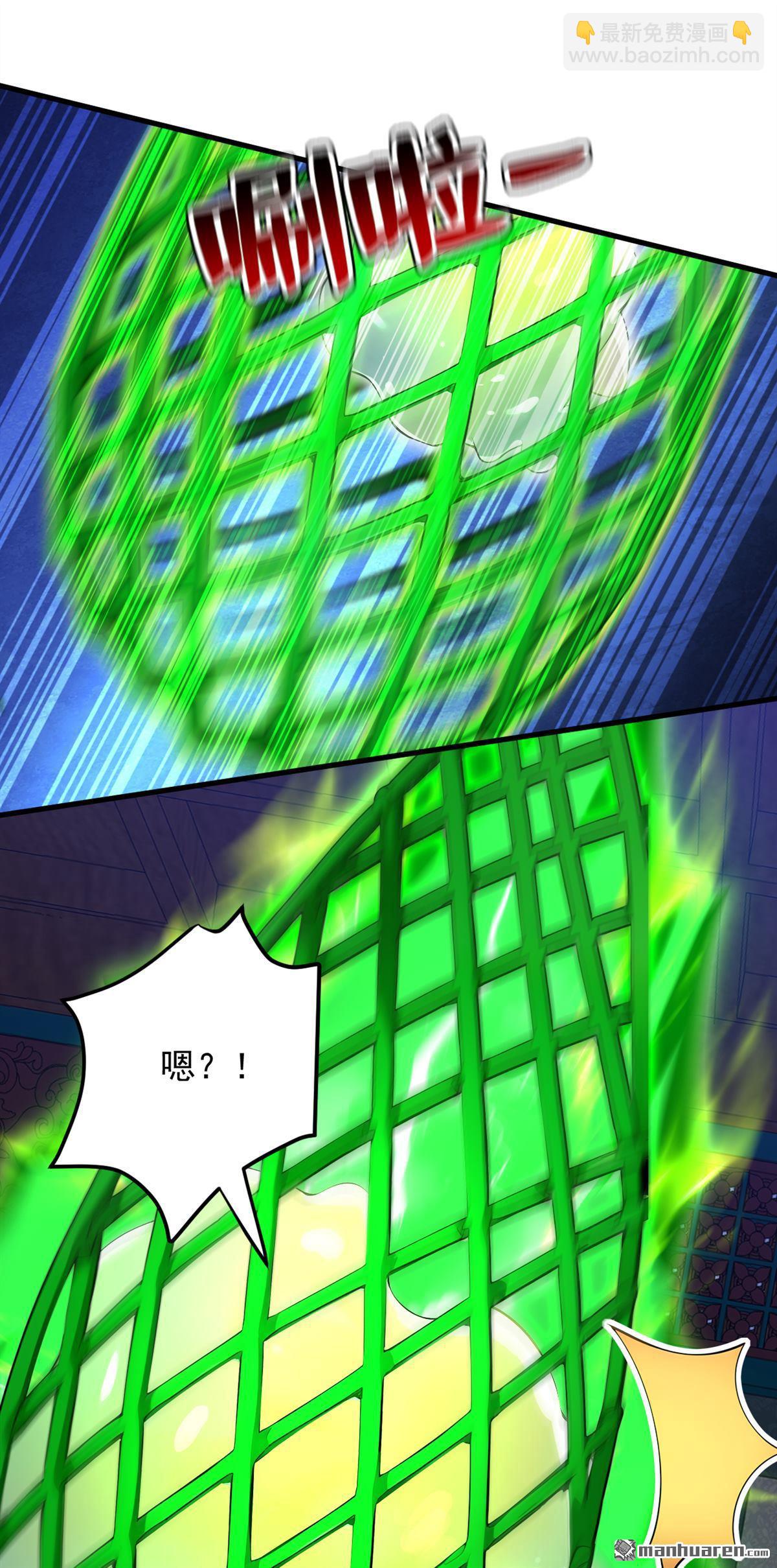 第286回 沉醉美色3