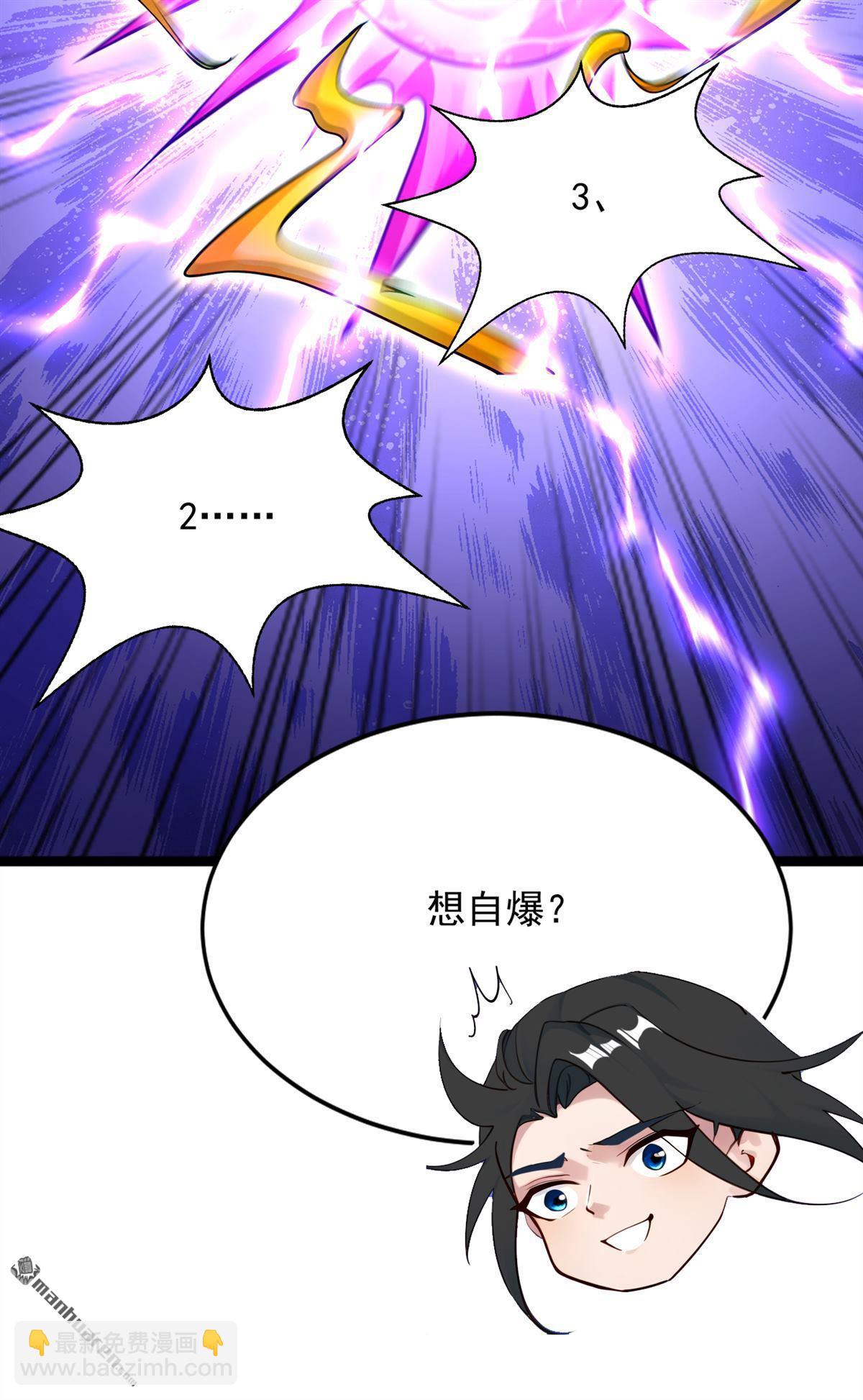 第294回 等等！升级？！14