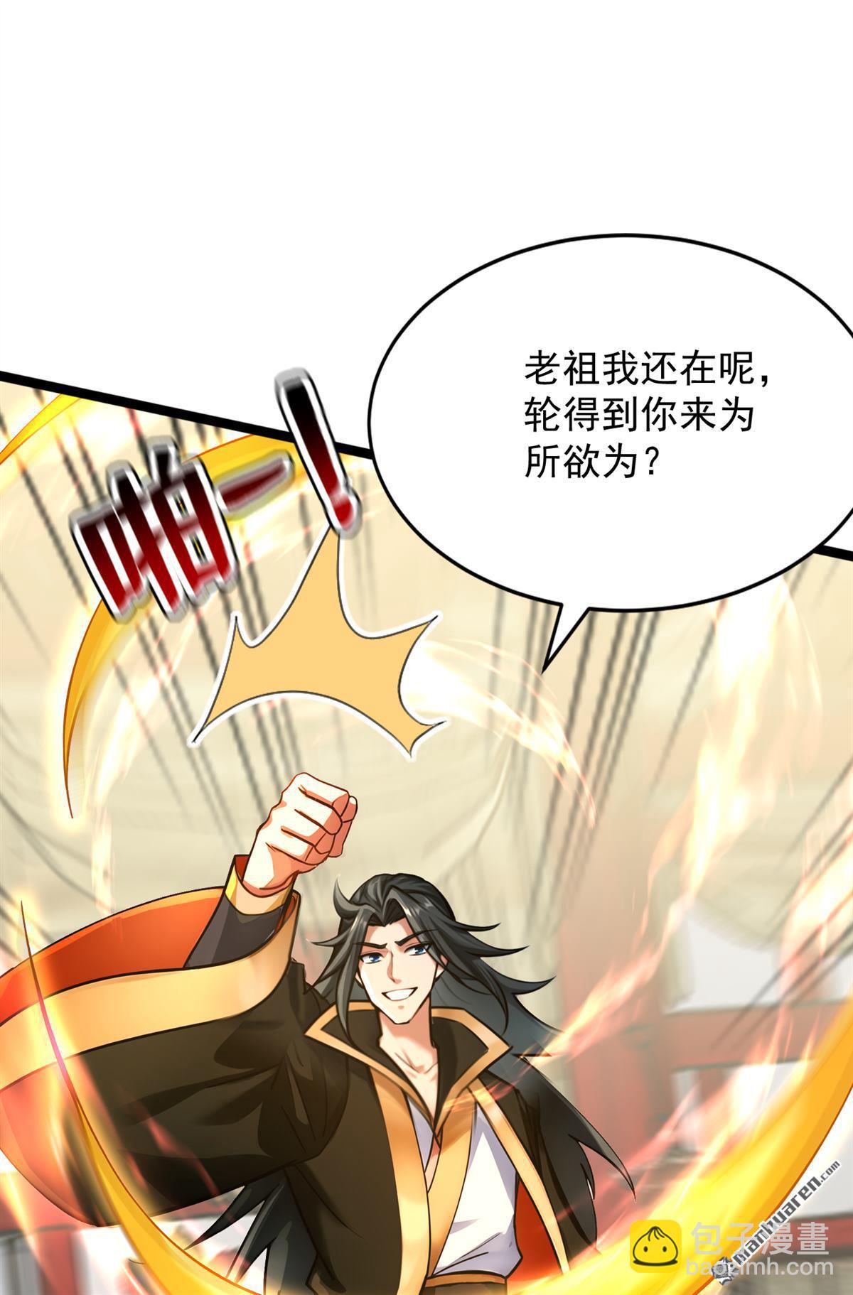 第294回 等等！升级？！15