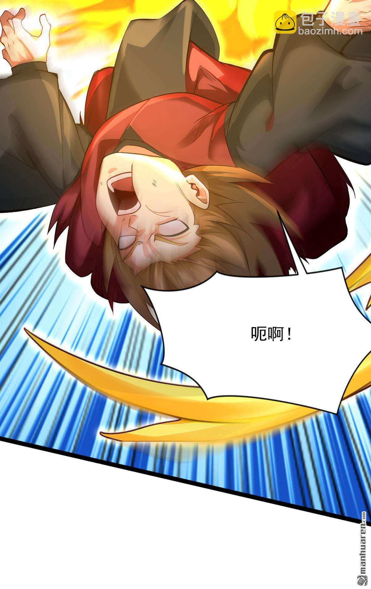 第294回 等等！升级？！2