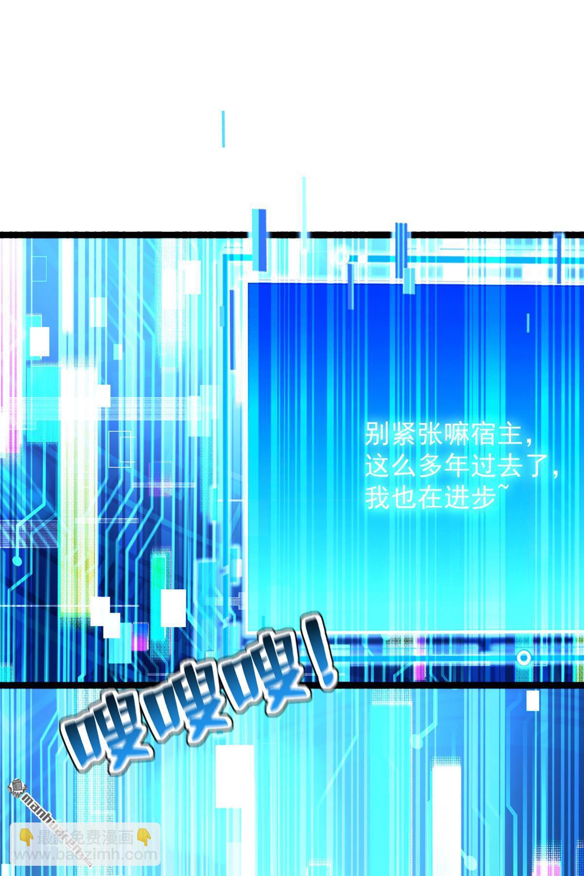 第294回 等等！升级？！25