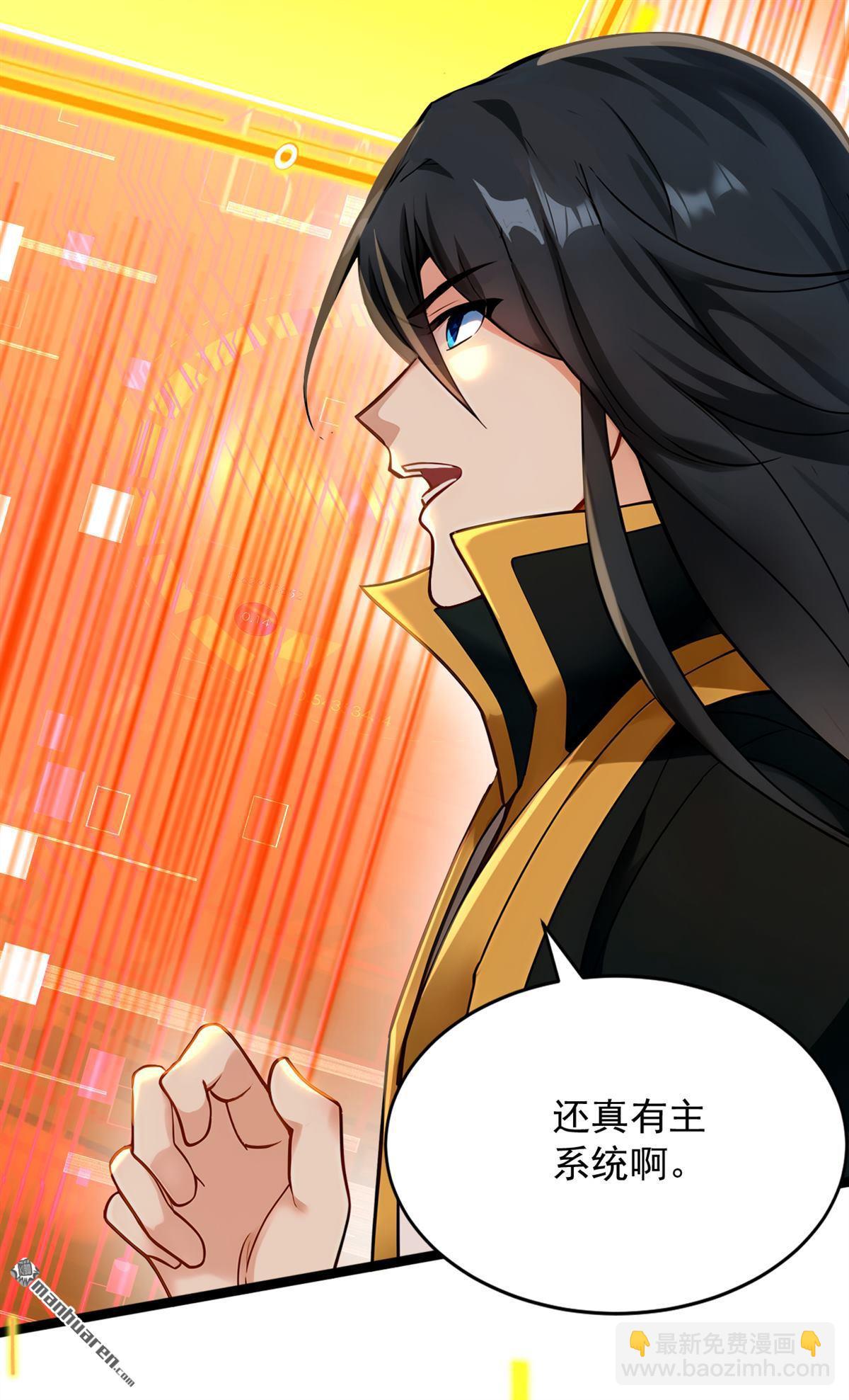 第294回 等等！升级？！30