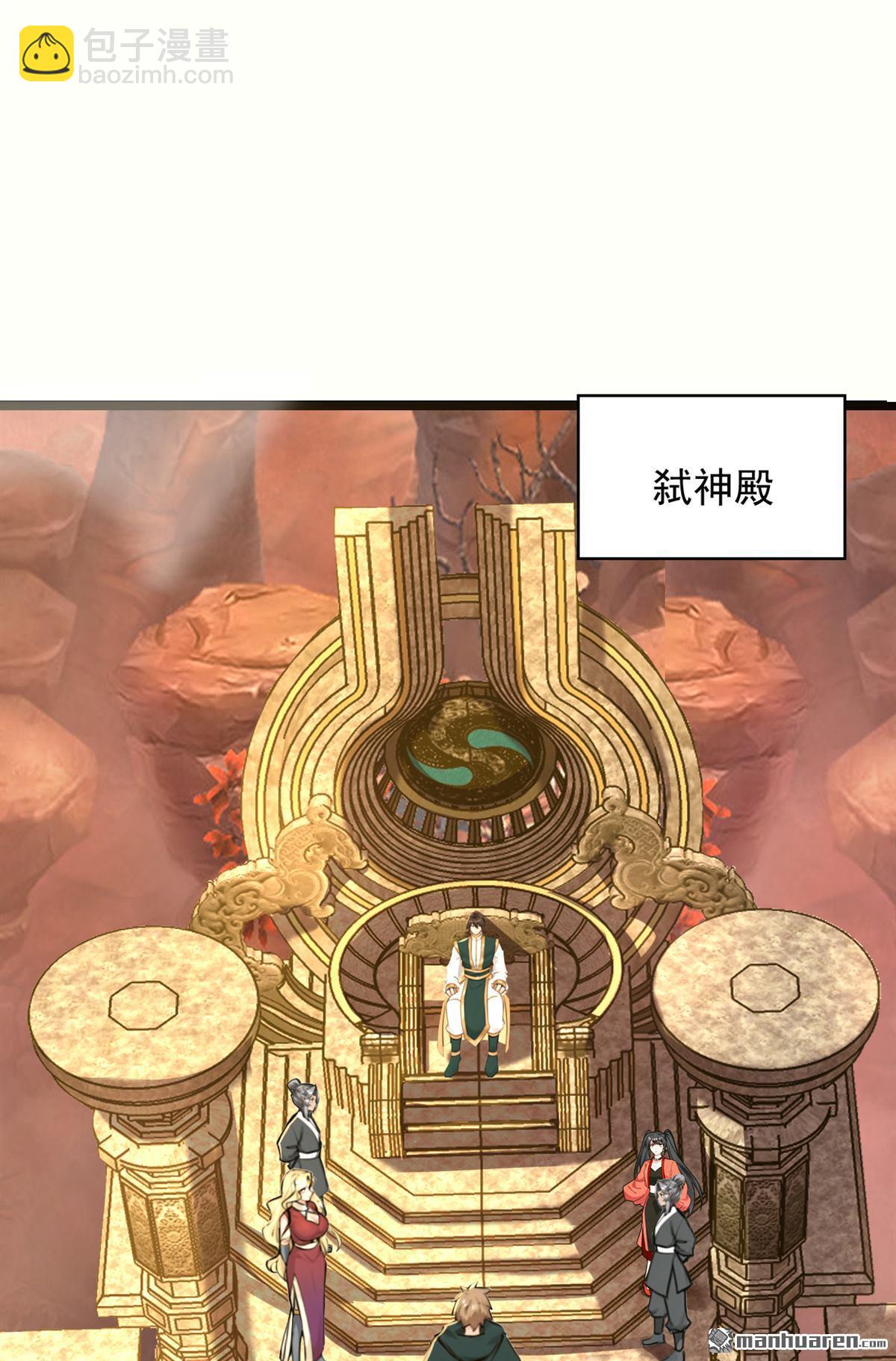 第294回 等等！升级？！39