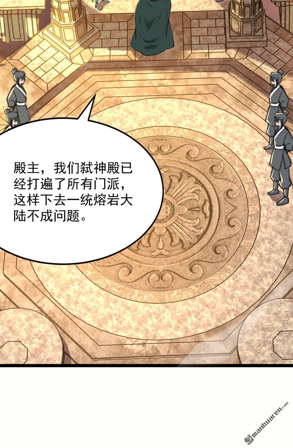 第294回 等等！升级？！40