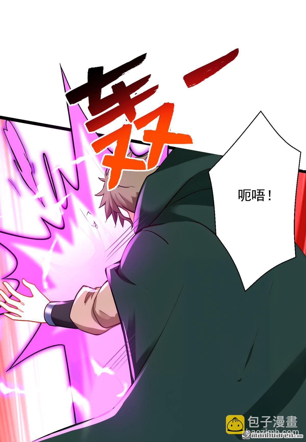 第294回 等等！升级？！42