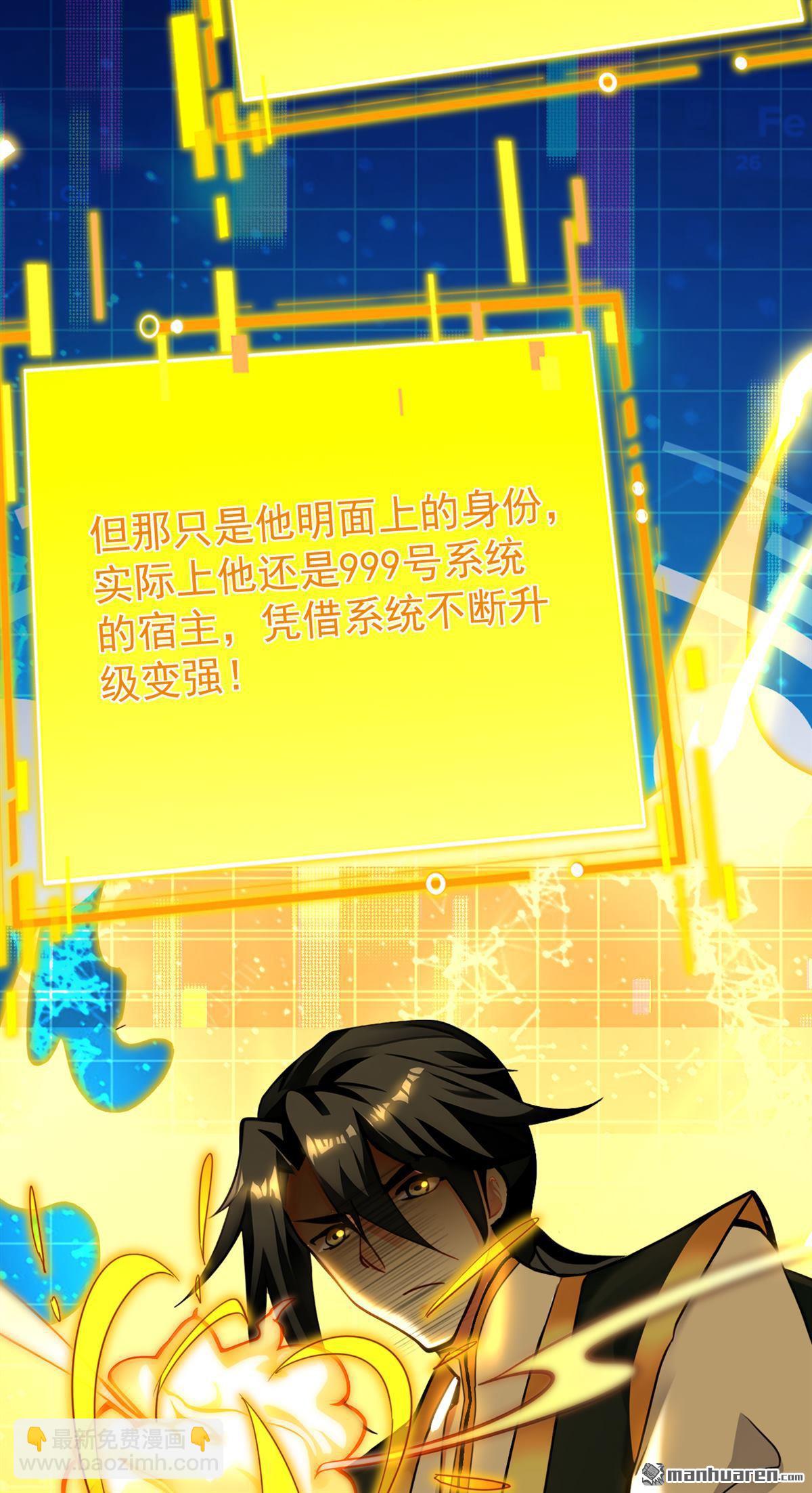 第294回 等等！升级？！46