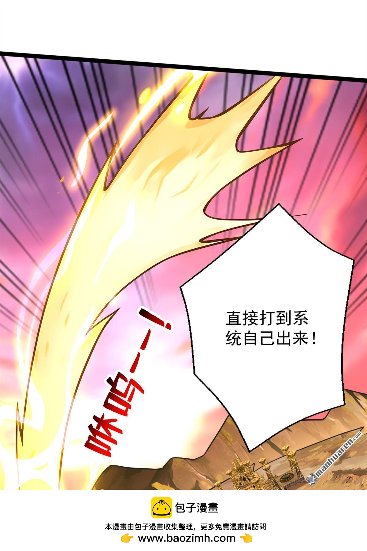 第294回 等等！升级？！49