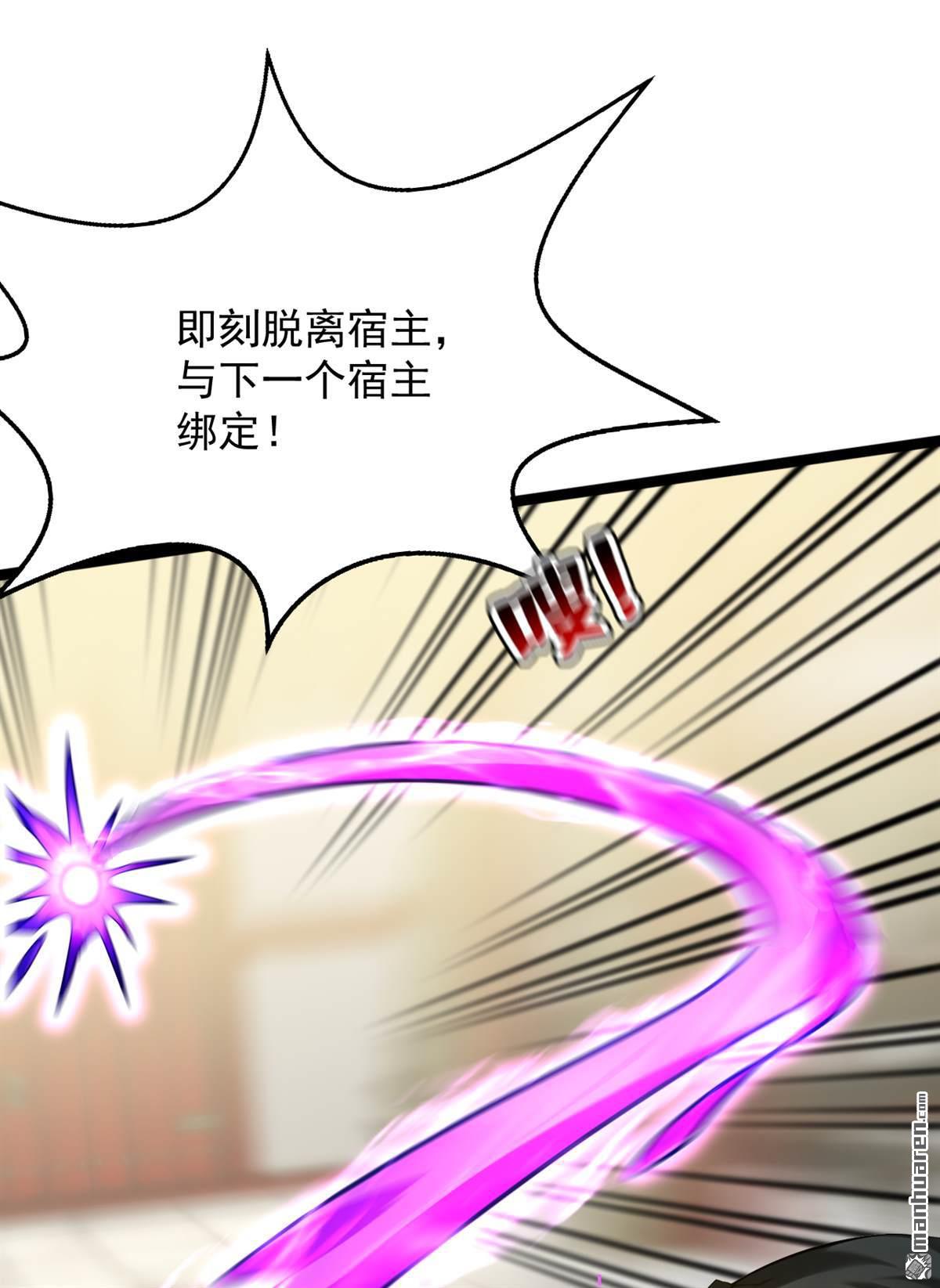 第294回 等等！升级？！7