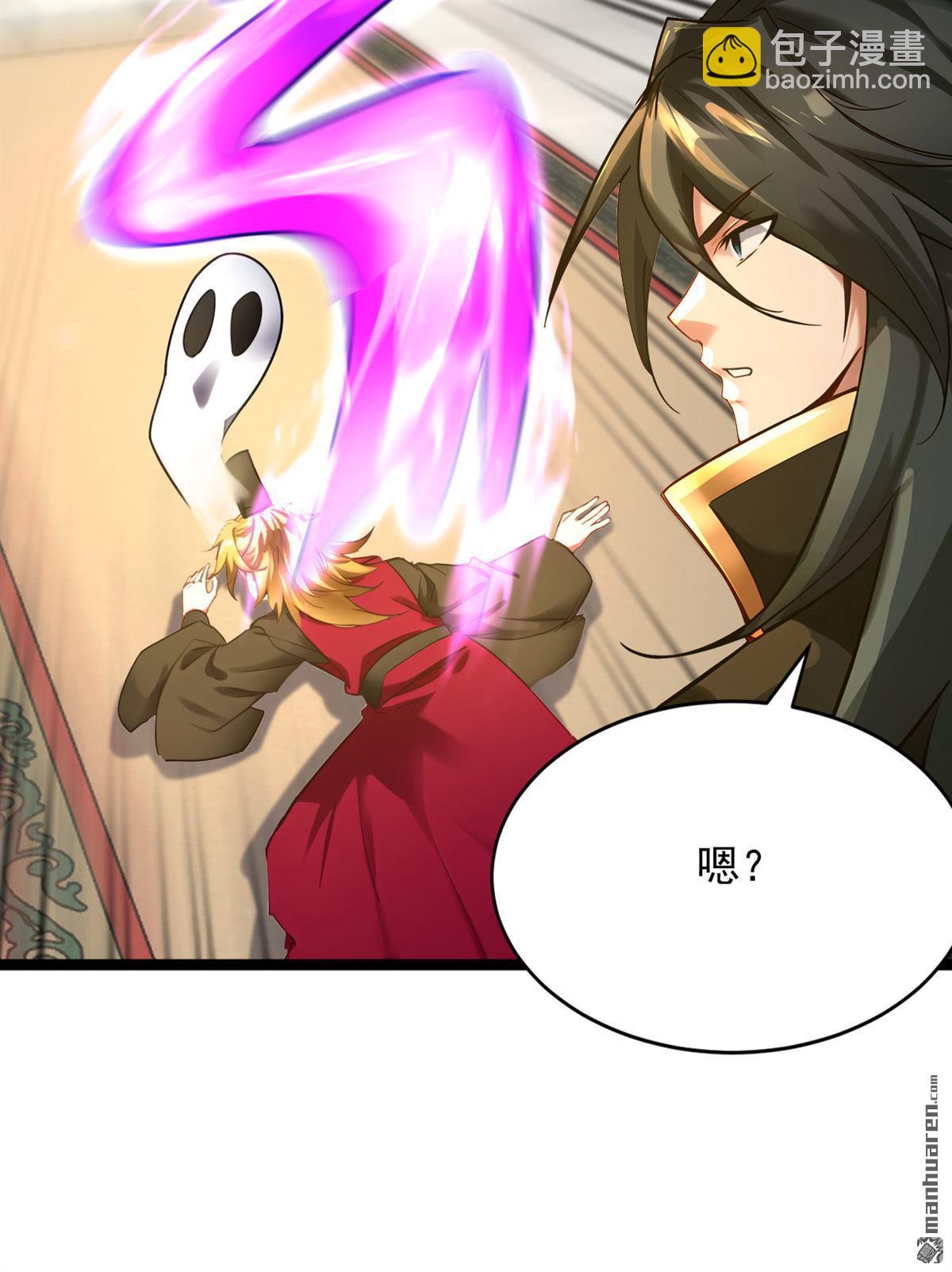 第294回 等等！升级？！8