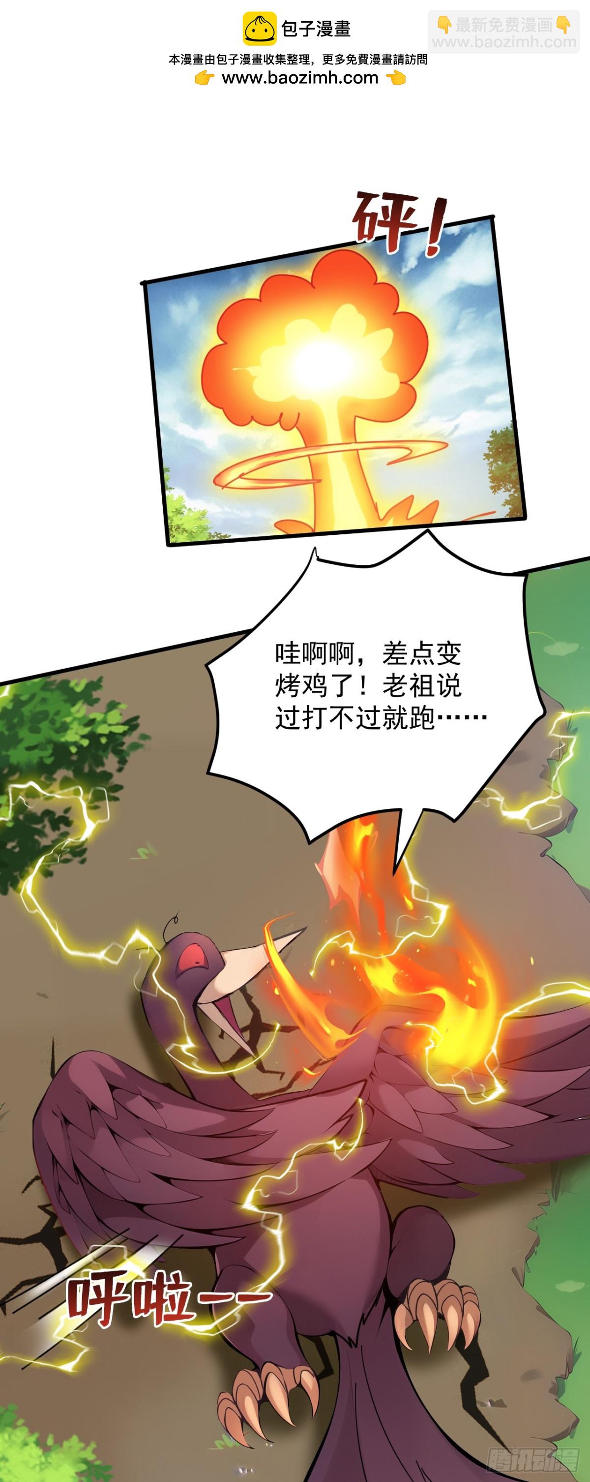 第259话 不打不成器1