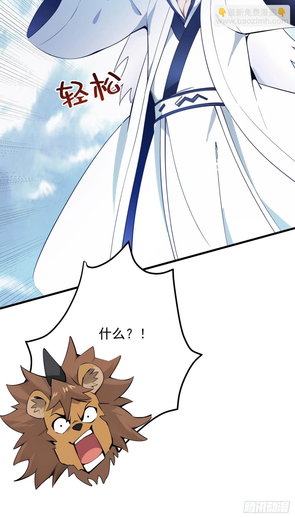第259话 不打不成器15