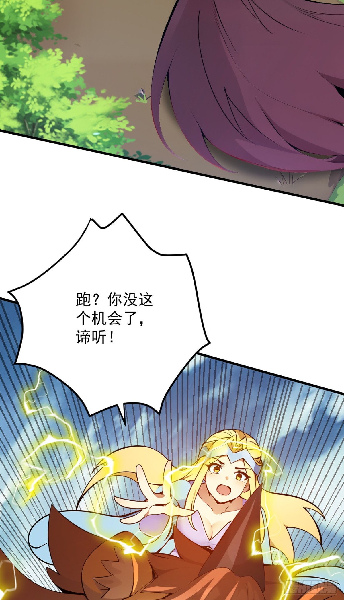 第259话 不打不成器2