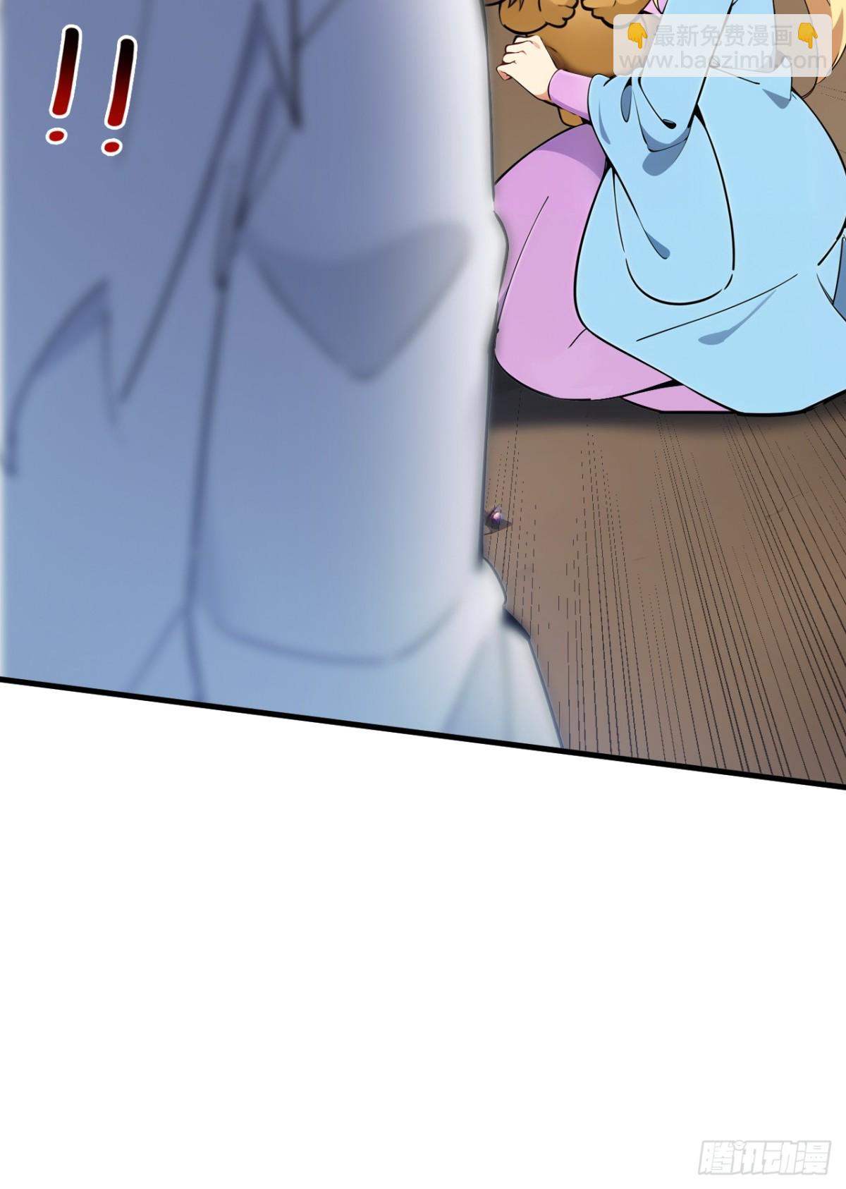 第259话 不打不成器23
