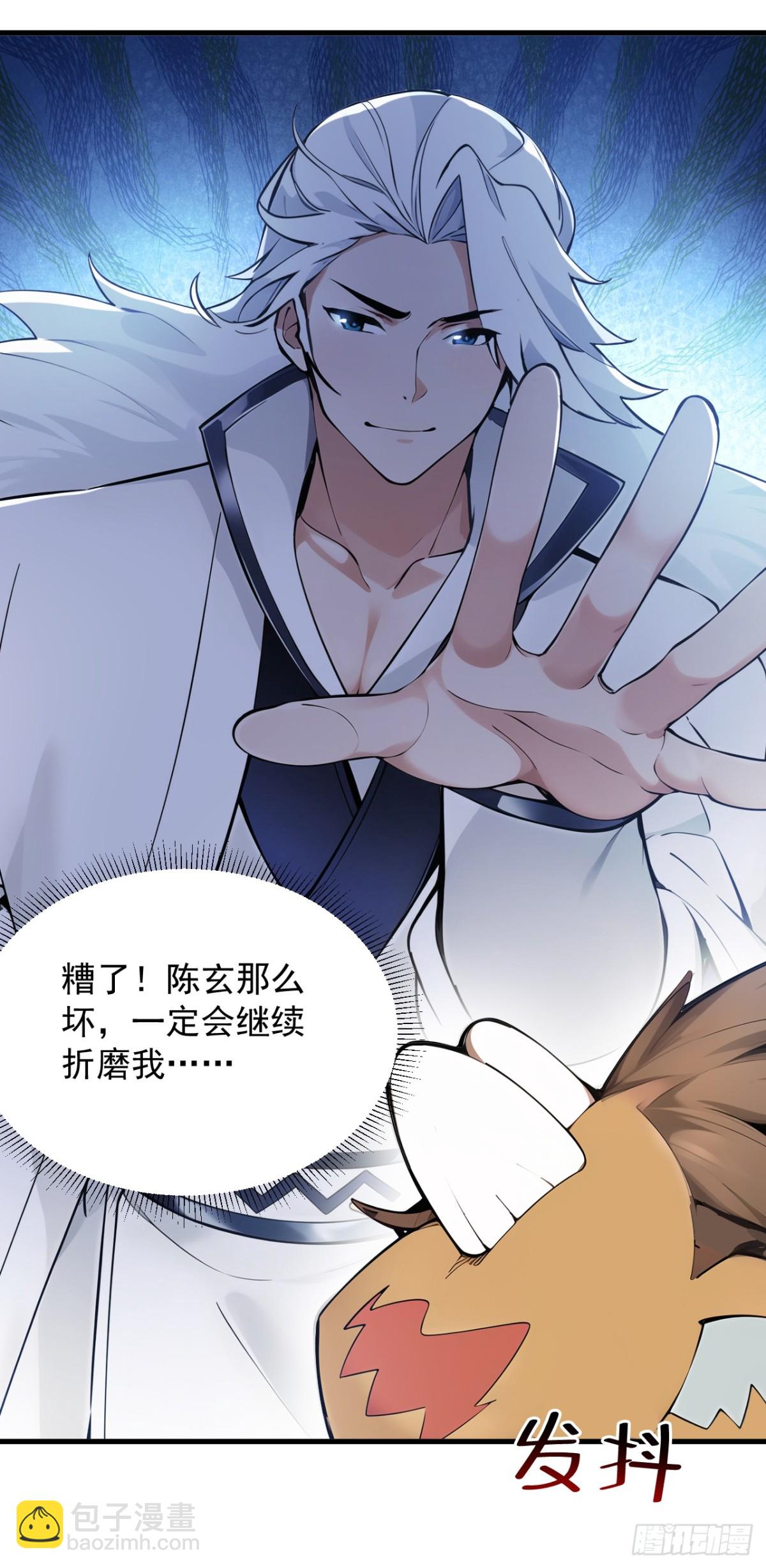 第259话 不打不成器24