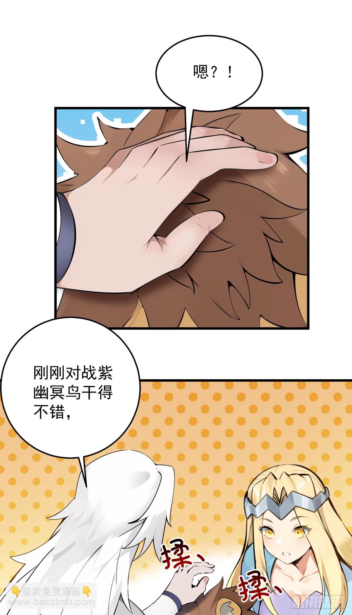 第259话 不打不成器25