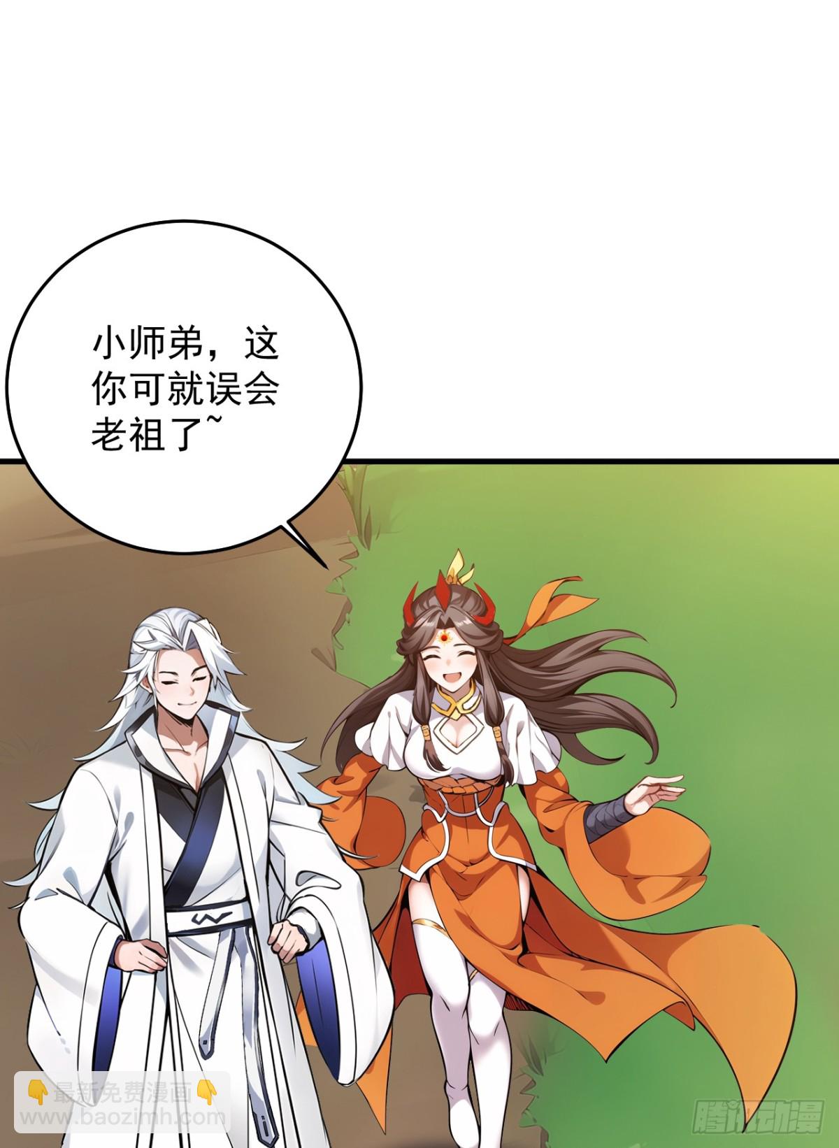 第259话 不打不成器28