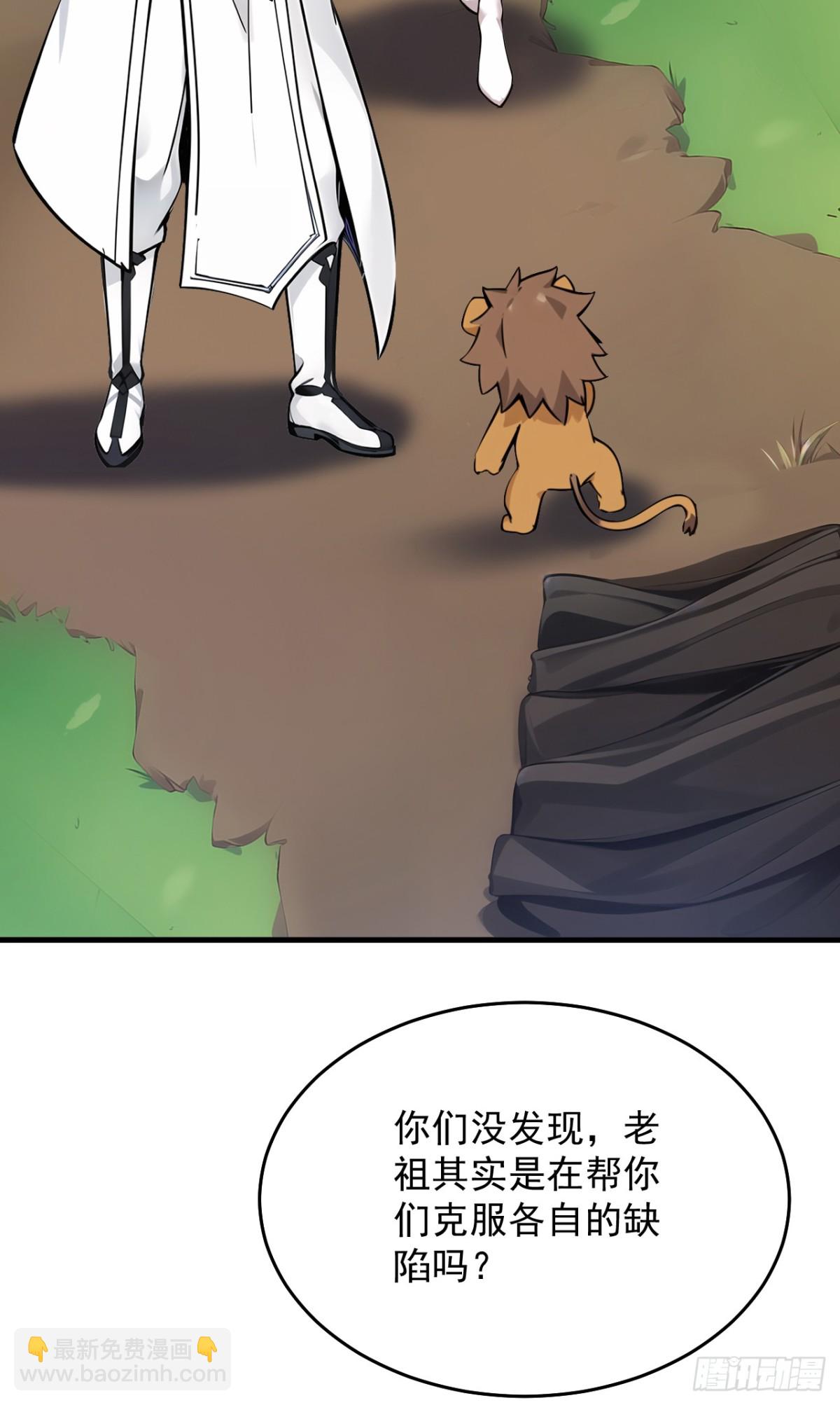 第259话 不打不成器29