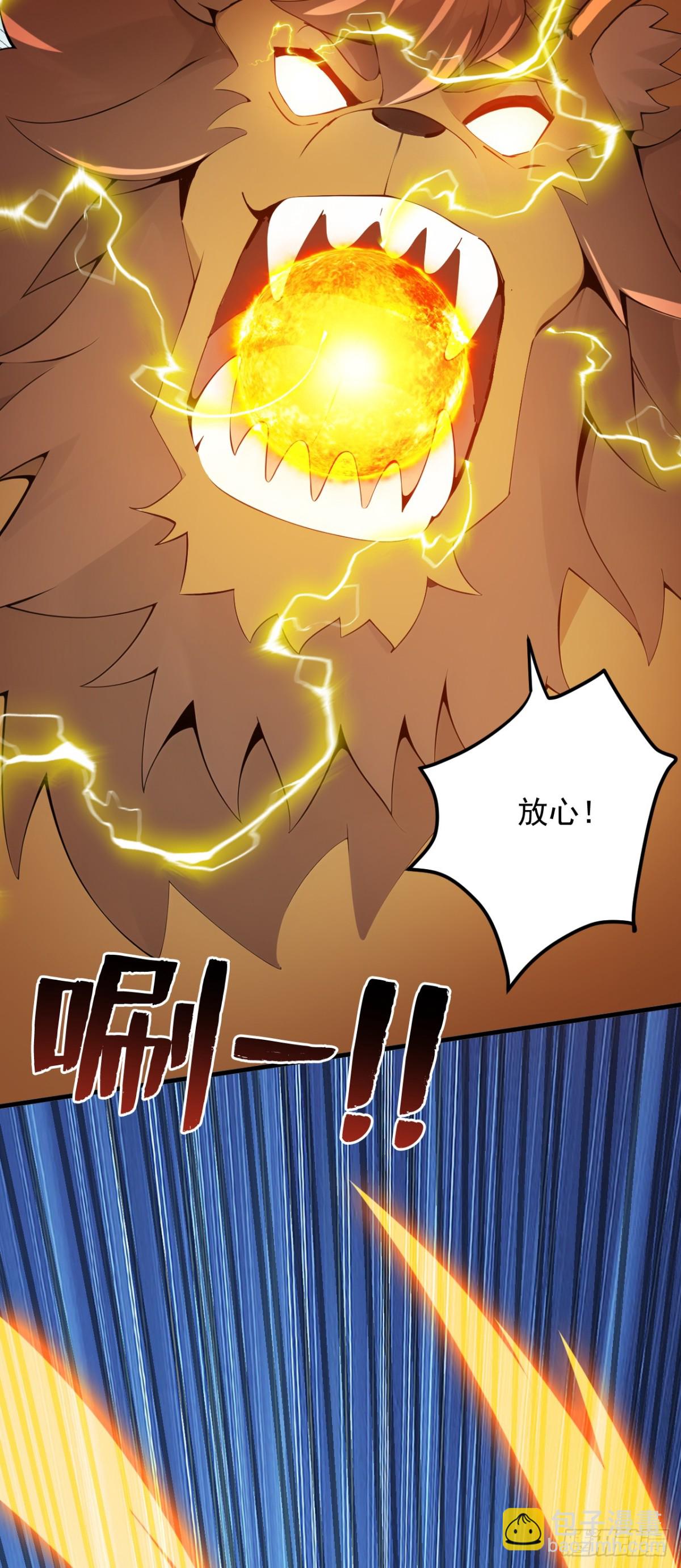 第259话 不打不成器3