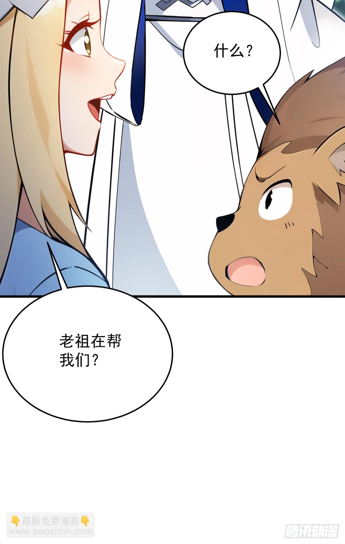 第259话 不打不成器31