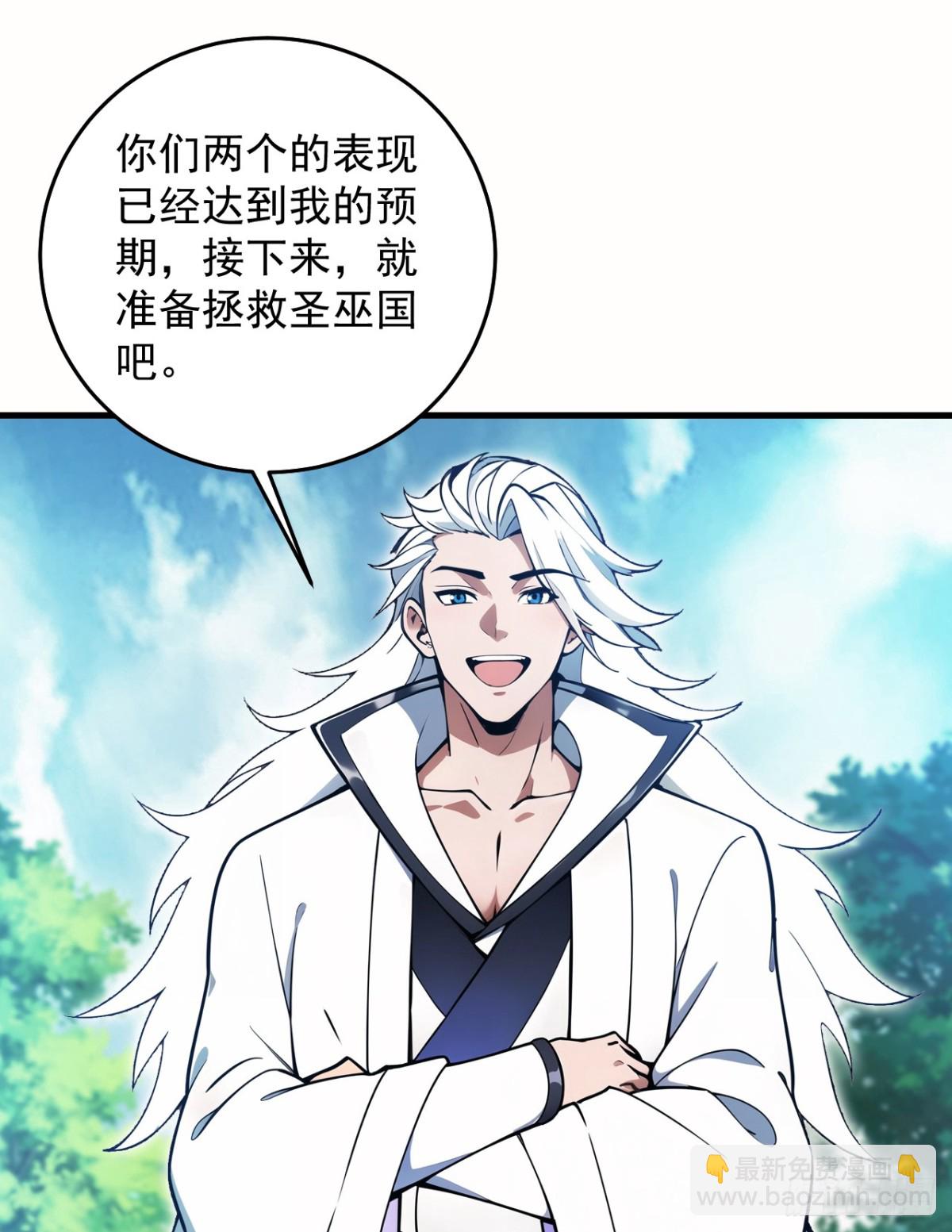 第259话 不打不成器37