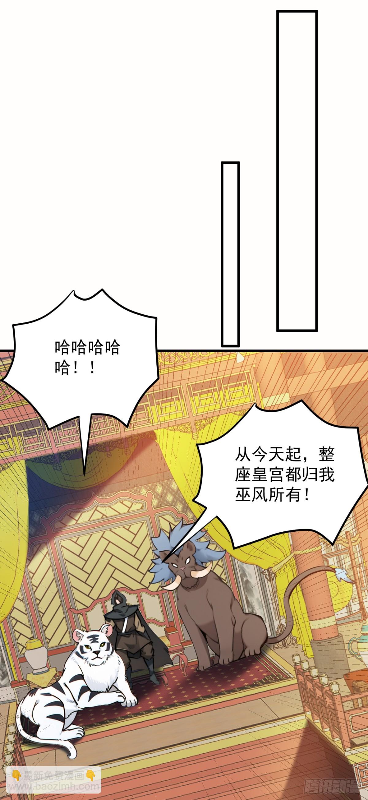 第259话 不打不成器40