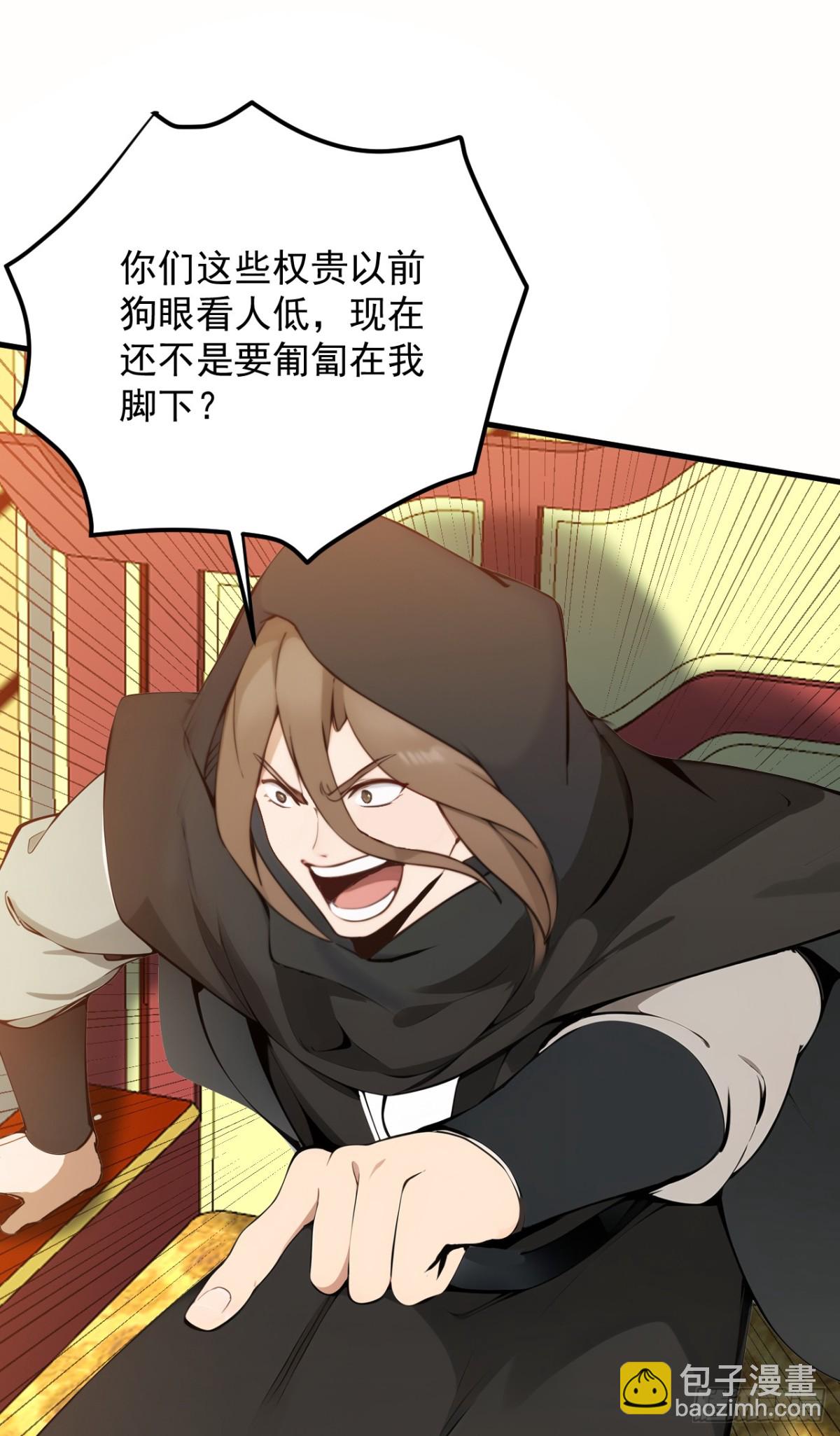 第259话 不打不成器42