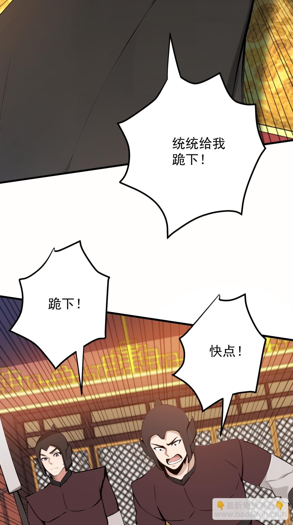 第259话 不打不成器43