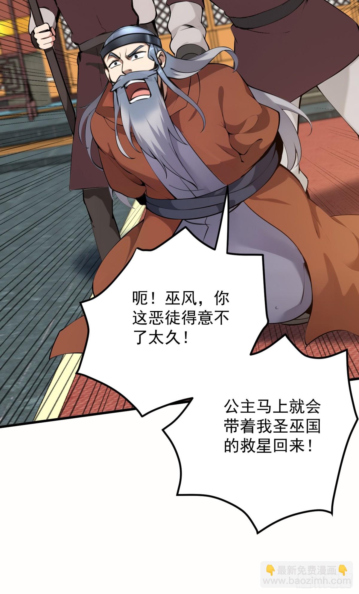 第259话 不打不成器44