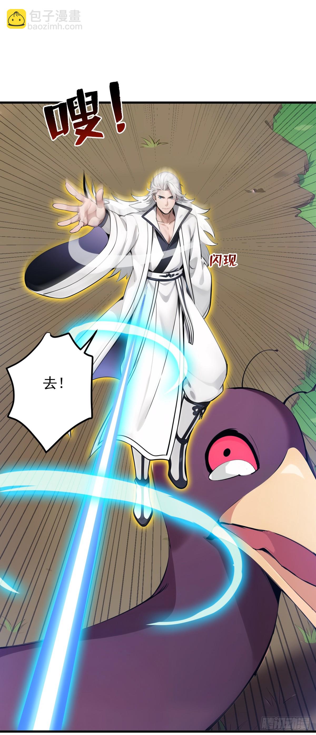 第259话 不打不成器6