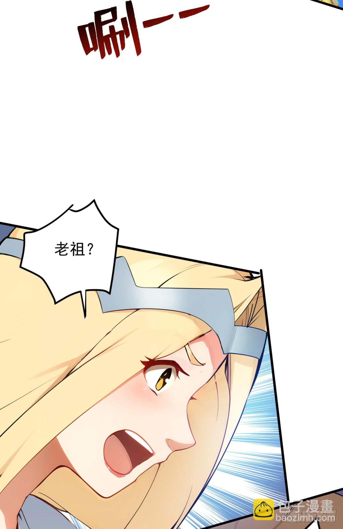 第259话 不打不成器8