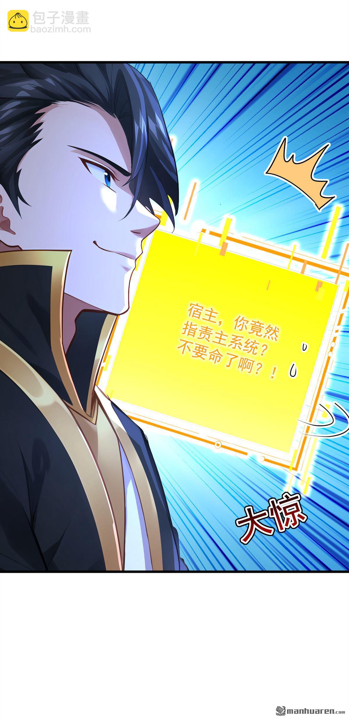 第305回 回家吧19